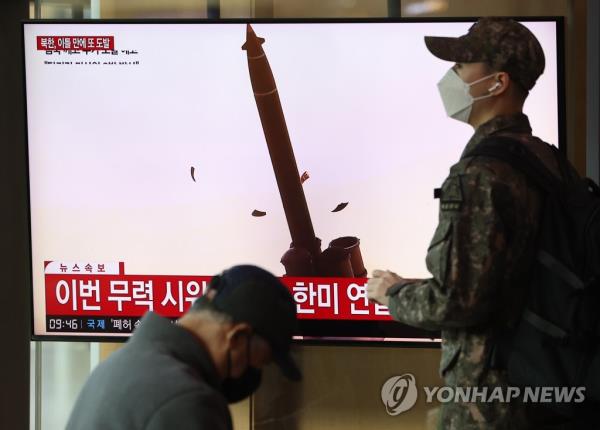 People watch a news report on North Korea's firing of ballistic missiles at Seoul Station in central Seoul on Feb. 20, 2023. (Yonhap)