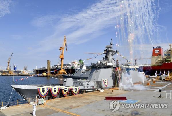 This file photo, provided by the South Korean Navy on Sept. 8, 2021, shows a launching ceremony for the Pohang frigate at Daewoo Shipbuilding and Marine Engineering's Okpo shipyard in Geoje, 333 kilometers south of Seoul. (PHOTO NOT FOR SALE) (Yonhap)