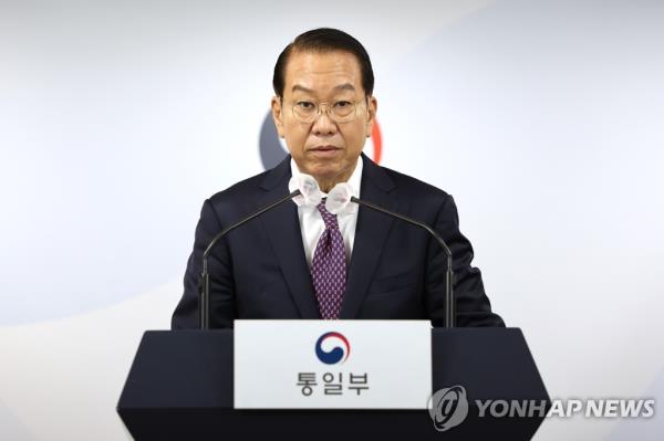 Unification Minister Kwon Young-se, South Korea's point man on inter-Korean relations, holds a press co<em></em>nference at the government complex in Seoul on Sept. 8, 2022, to propose talks with North Korea to discuss the issue of families separated by the 1950-53 Korean War. The proposal came on the eve of the Chuseok holiday, which is one of the biggest annual celebrations for both South and North Koreans. (Yonhap)