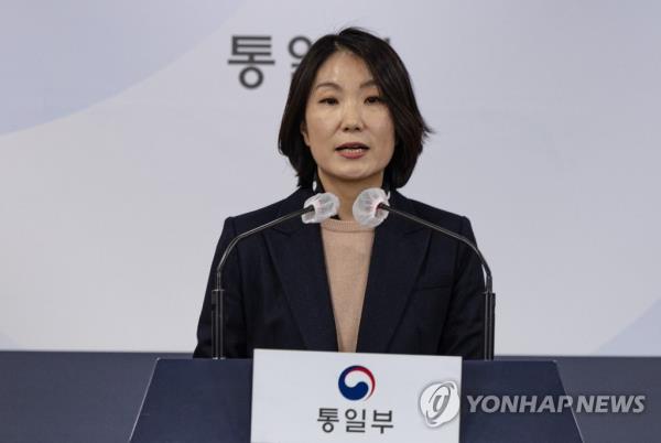 Lee Hyo-jung, deputy spokesperson of the unification ministry handling inter-Korean affairs, speaks during a press co<em></em>nference at the government complex in Seoul on Jan. 16, 2023. (Yonhap)