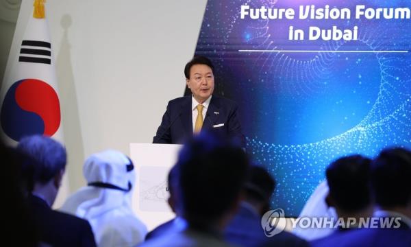 President Yoon Suk Yeol speaks at the Future Vision Forum in Dubai at the city's Museum of the Future on Jan. 17, 2023. (Yonhap)