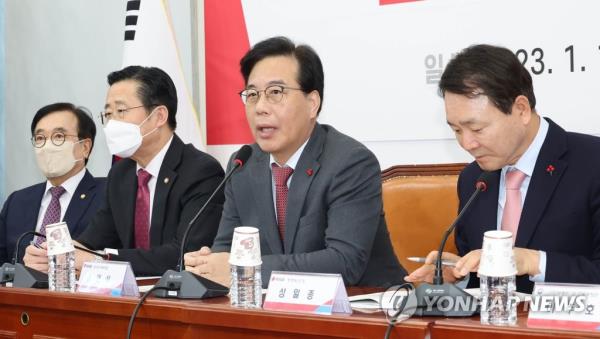 Rep. Song Eon-seok (3rd from L) of the ruling People Power Party speaks at a meeting on educatio<em></em>nal reform on Jan. 16, 2023. (Yonhap) 