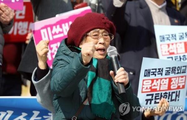 Yang Geum-deok, a victim of Japanese wartime forced labor, shouts slogans co<em></em>ndemning the South Korean government's proposal to end the forced labor dispute with Japan in a rally in the southwestern city of Gwangju on March 6, 2023. (Yonhap)