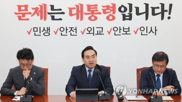 The main opposition Democratic Party floor leader Park Hong-keun (C) speaks at a party meeting held at the Natio<em></em>nal Assembly in western Seoul on March 7, 2023. (Yonhap)