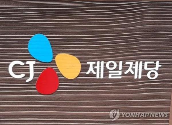 Logo of CJ Cheiljedang Corp. (Yonhap)