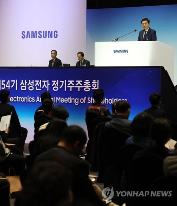 Han Jong-hee (R, rear), vice chairman of Samsung Electro<em></em>nics Co., speaks during an annual shareholders meeting in Suwon, 34 kilometers south of Seoul, on March 15, 2023. (Pool photo) (Yonhap)