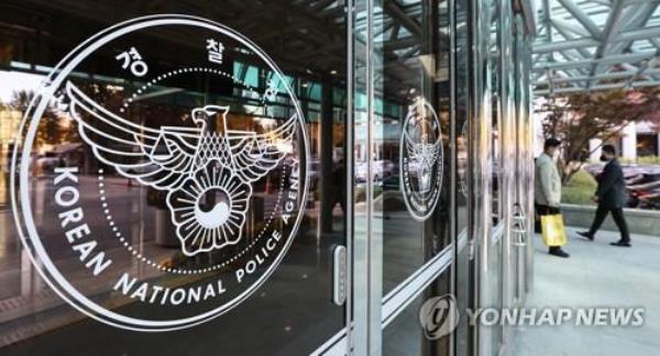 国防部对算命师涉嫌介入总统官邸进行了突击搜查