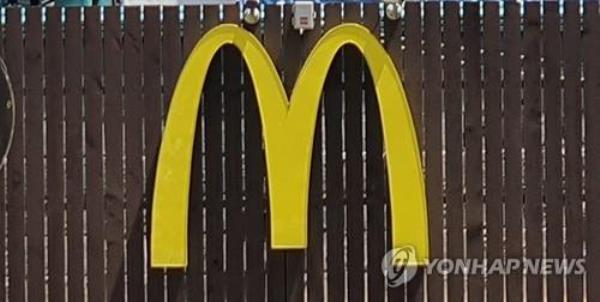 The logo of McDonald's is shown in this undated photo. (Yonhap)