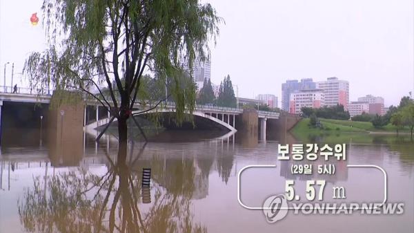 This file photo, captured from North Korea's official Korean Central TV on June 29, 2022, shows the Pothong River in Pyo<em></em>ngyang after heavy rains. (For Use o<em></em>nly in the Republic of Korea. No Redistribution) (Yonhap)