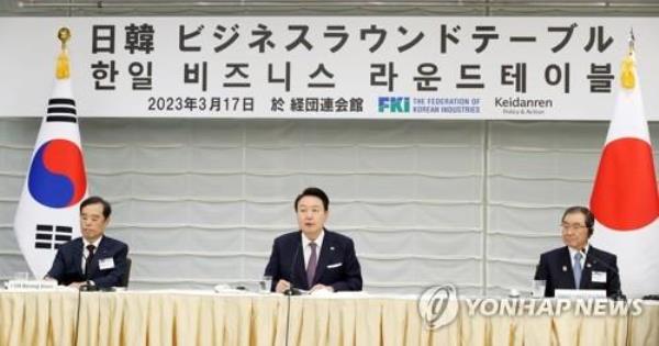 South Korean President Yoon Suk Yeol (C) speaks during the South Korea-Japan Business Roundtable at the Japan Business Federation, or Keidanren, in Tokyo on March 17, 2023. (Yonhap)