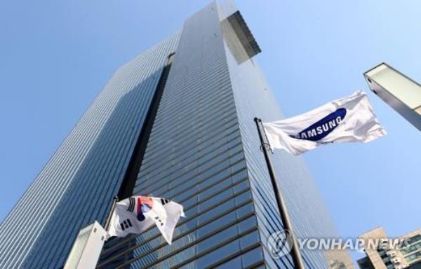 Samsung Electro<em></em>nics Co.'s office building in Seocho, southern Seoul (Yonhap)