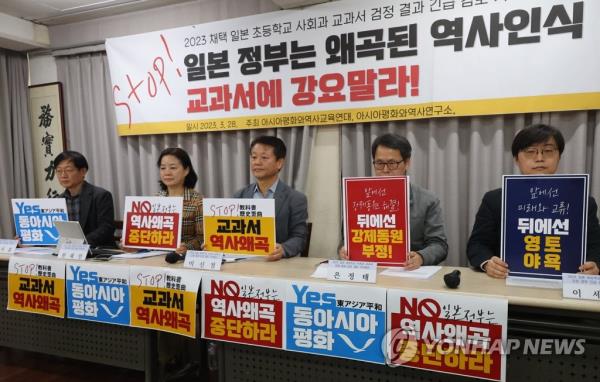 韩国对日本有争议的历史教科书表示“深深的遗憾”