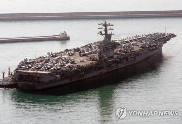 “韩美日将举行包括尼米兹号在内的联合军事演习