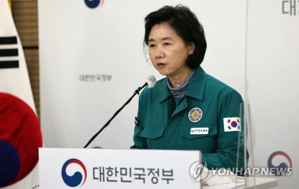 Korea Disease Co<em></em>ntrol and Prevention Agency (KDCA) Commissio<em></em>ner Jee Young-mee speaks during a press briefing at the KDCA headquarters in Osong, North Chungcheong Province, on Jan. 20, 2023. (Yonhap) 