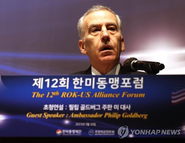 U.S. Ambassador to South Korea Philip Goldberg speaks during a forum, hosted by the Korea-U.S. Alliance Foundation, in Seoul on March 30, 2023. (Yonhap)