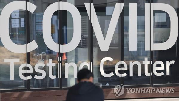 A person sits at a COVID-19 testing center in Terminal 1 in Incheon Internatio<em></em>nal Airport, the main gateway to South Korea, west of Seoul, on March 29, 2023. (Yonhap)