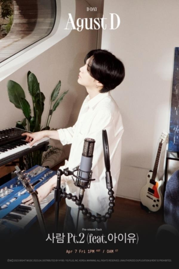 This image provided by BigHit Music is a promotio<em></em>nal poster for 
