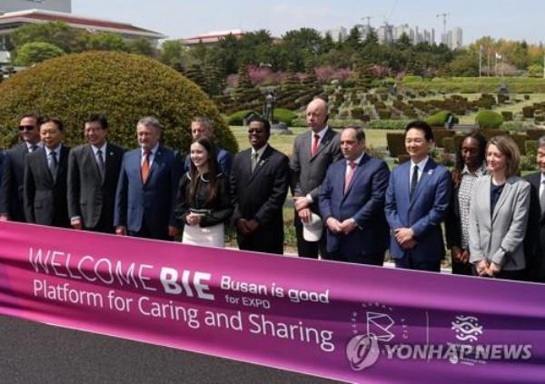 (LEAD)国际展览局代表团结束对釜山申办世博会的评估