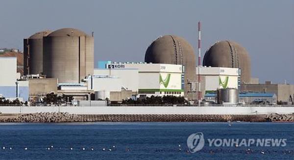 This file photo, taken Dec. 25, 2014, shows the nuclear reactors at the Kori Nuclear Power Plant in the city of Busan, 325 kilometers southeast of Seoul. (Yonhap)