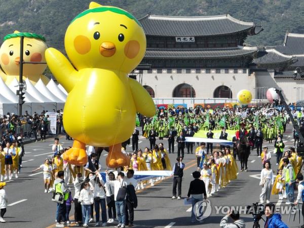 第一次大规模复活节游行在首尔市中心举行