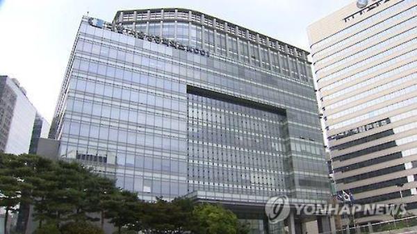 This file photo, taken Oct. 30, 2016, shows the building of the Korea Chamber of Commerce and Industry. (Yonhap)