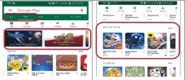 This photo released by the Fair Trade Commission on April 10, 2023, shows an example of 