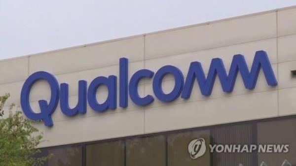 最高法院就不公平商业行为对高通处以创纪录的1万亿韩元罚款