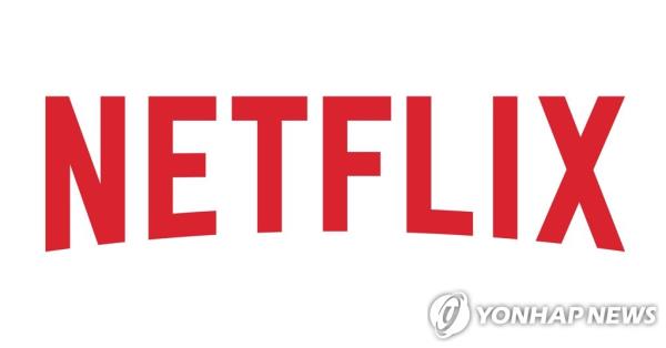 The corporate image of Netflix (PHOTO NOT FOR SALE) (Yonhap)