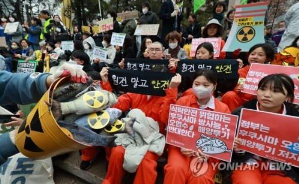 South Korean enviro<em></em>nmentalists hold a rally in central Seoul on March 9, 2023, two days before the 12th anniversary of the Fukushima nuclear power incident, to oppose Japan's planned release of co<em></em>ntaminated water. (Yonhap) 