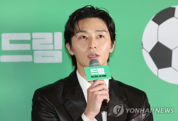 Actor Park Seo-joon speaks during a press co<em></em>nference for sports comedy film 