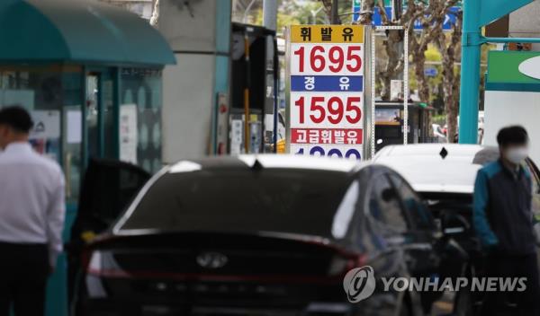 This file photo taken April 10, 2023, shows a gas station in Seoul. (Yonhap)