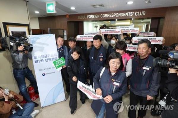 2024年最低工资的第一次会议破裂