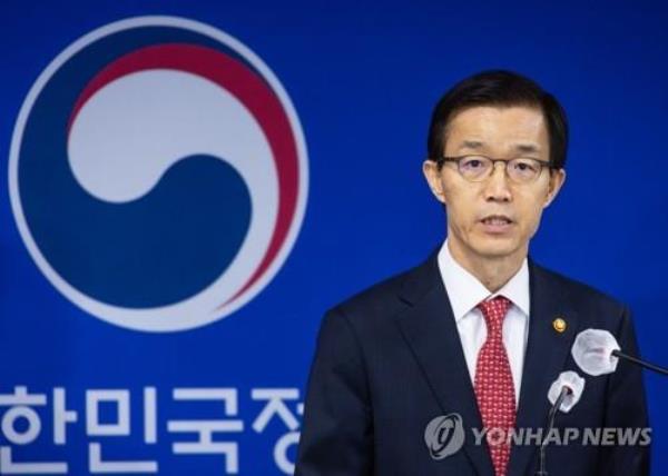 韩国宣布全面打击毒品犯罪