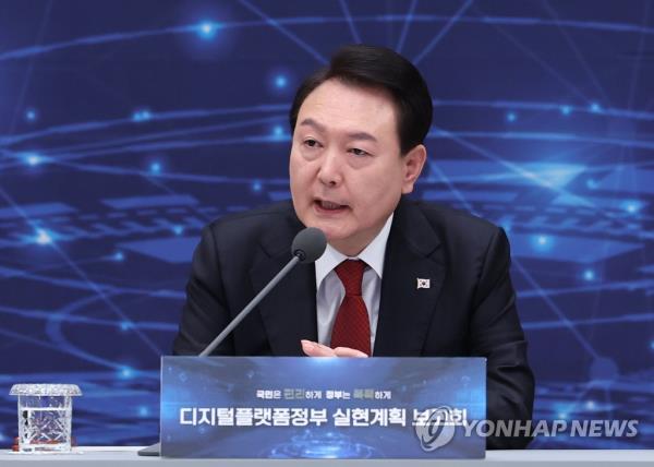 President Yoon Suk Yeol speaks during a government-private meeting on his administration's Digital Platform Government vision at the former presidential office, Cheong Wa Dae, in Seoul on April 14, 2023. The Digital Platform Government drive would lead to the massive creation of jobs in such sectors as artificial intelligence and software, Yoon said. (Yonhap)