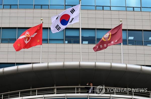 This file photo, taken Jan. 31, 2023, shows the exterior of the defense ministry. (Pool photo) (Yonhap)