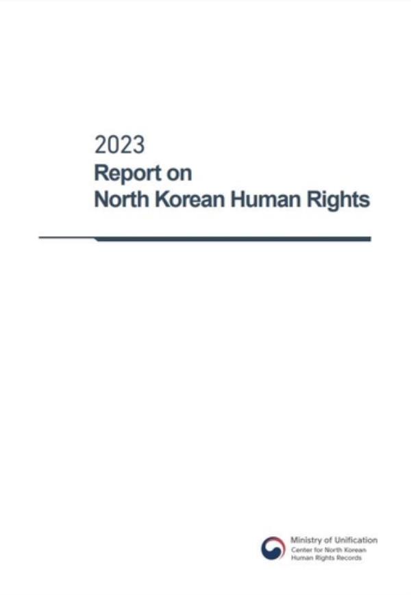 韩国发表北韩人权报告书英文版