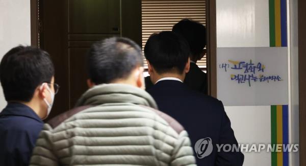 Investigators from the Seoul Central District Prosecutors Office raid a policy institute in Seoul on April 29, 2023, as part of an investigation into a political funding scandal involving Song Young-gil, a former leader of the main opposition Democratic Party. The institute is regarded as a political sponsors' organization for Song. (Yonhap)