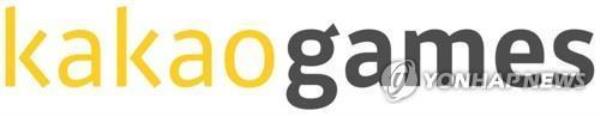 This image provided by Kakao Games Corp. shows the company's corporate logo. (PHOTO NOT FOR SALE) (Yonhap)