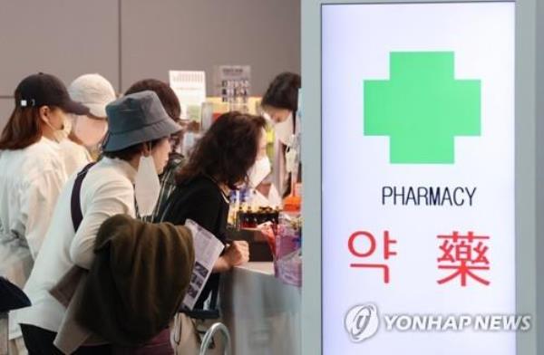 This file photo shows people visiting a pharmacy in Incheon Internatio<em></em>nal Airport, west of Seoul, on March 20, 2023. (Yonhap)