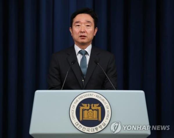 Yoon-Kishida峰会,讨论国家安全、高科技产业