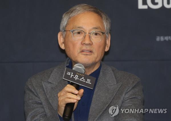 尹光雄任命前文化部长为文化体育特别顾问