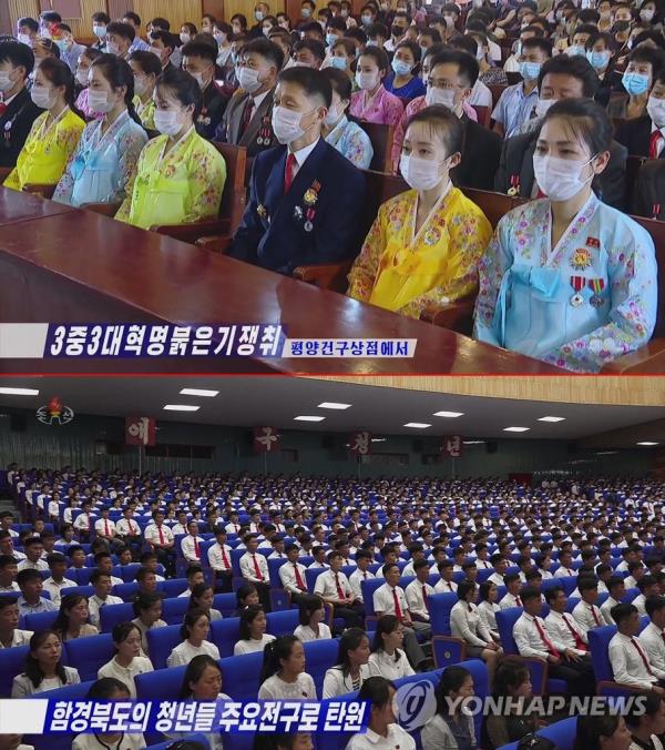 朝鲜似乎解除了口罩禁令