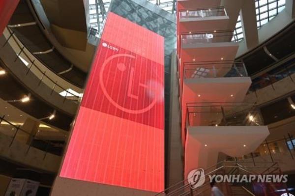 LG电子第二季度高端家电和电动汽车业务盈利上升