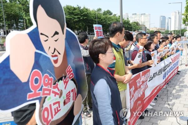 Members of the Korean Co<em></em>nfederation of Trade Unio<em></em>ns declare the start of a two-week general strike in a press co<em></em>nference in Seoul on July 3, 2023. (Yonhap)