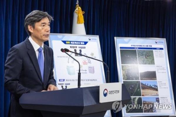 Park Ku-yeon, the first deputy chief of the Office for Government Policy Coordination, speaks during a press briefing on July 3, 2023. (Yonhap) 