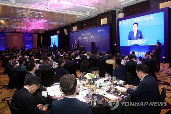 尹光雄鼓励韩国企业到越南投资