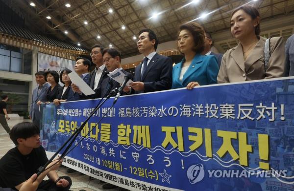 反对党议员前往日本抗议福岛放水