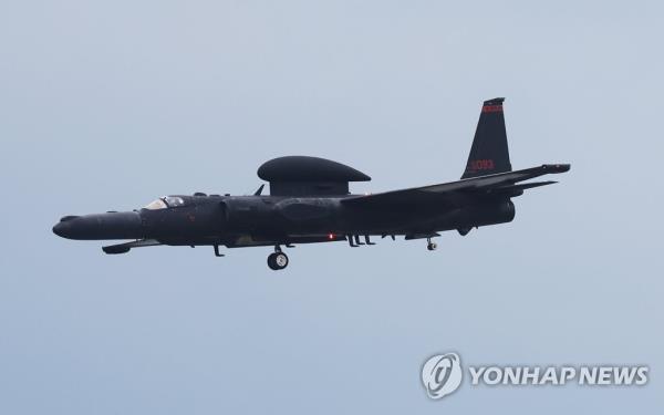 朝鲜猛烈抨击美国侦察机侵犯其领空