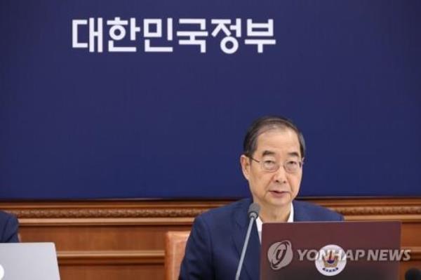 内阁批准修订公共广播公司执照费分收办法