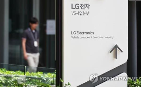 An LG employee walks inside LG Science Park, western Seoul, on July 7, 2023. (Yonhap)